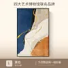 Pintura Decorativa para Sala de Estar Estilo Abstrato, Arte de Parede Abstrata Moderna, Parede de Fundo para Sofá de Sala de Estar de Alto Padrão, Mural Grande do Chão ao Teto