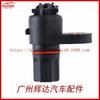 Para Dodge sensor ABS trasero izquierdo y trasero derecho sensor de velocidad de rueda antibloqueo ABS 5016133AA