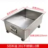 Tolva de alimentación para trituradora de plástico, cuenco de alimentación de acero inoxidable, caja receptora de material triturado, bandeja de alimentación de trituradora, accesorios de cajón