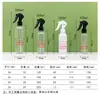 Botella Atomizadora de PET con Desinfectante de Alcohol 100-500ml Repelente de Mosquitos y Eliminador de Ácaros Botella Atomizadora de Presión Agua Floral Limpieza y Cuidado Botella Vacía