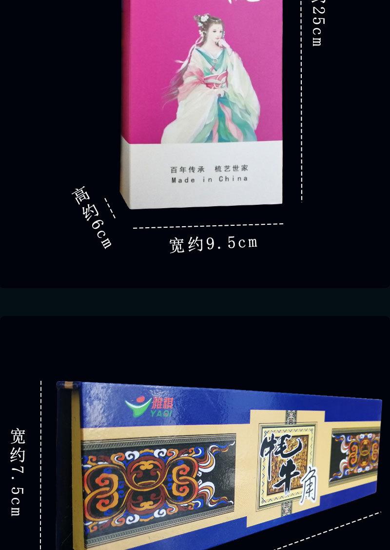 详情页_11_04.jpg