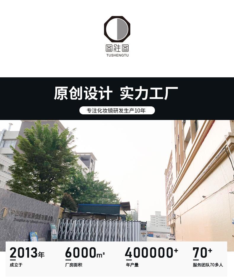 阿里详情（820B）_01