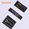 Etiqueta de ropa costura de tela logo al por mayor etiqueta de cuello creativa accesorios de lavado etiqueta lateral tela bordado diy montaje de etiqueta de tela