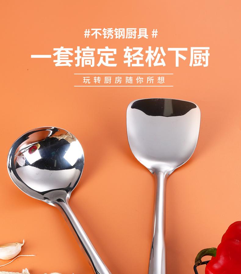 厨具_01.jpg