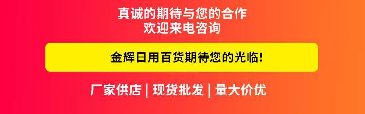 金辉无号码 (1)