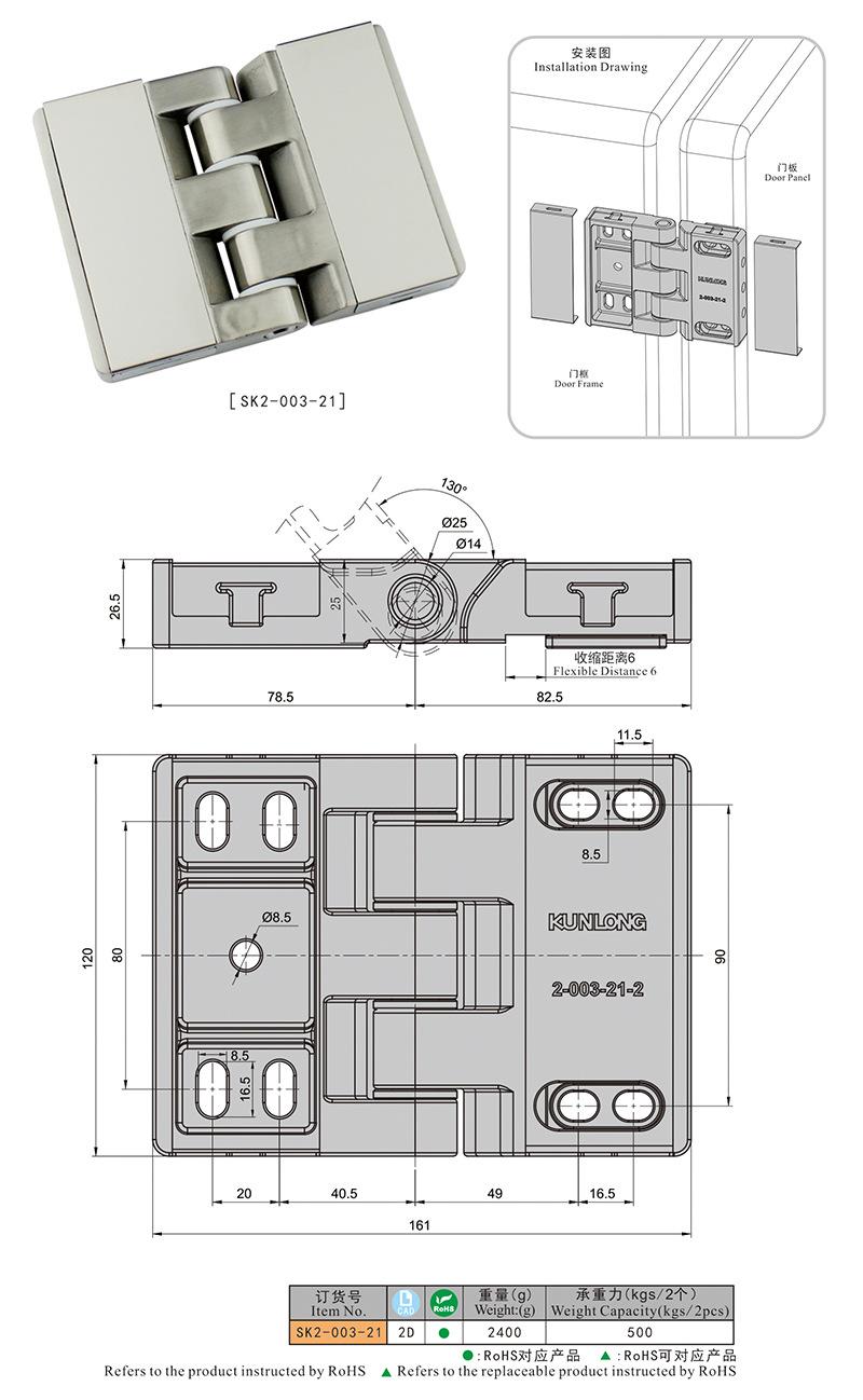 SK2-003-21尺寸图.jpg