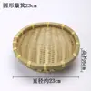 Produtos Artesanais de Bambu Trançado, Peneira de Bambu, Cesta de Bambu, Cesta de Armazenamento, Cesta de Frutas, Bandeja de Lanches, Pá de Lixo Redonda Trançada Estilo Fazenda