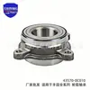 43570-0C010 é adequado para todas as séries de rolamentos de cubo de roda do Toyota Land Cruiser 42450-60050