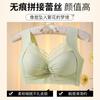 Ropa interior de encaje sin costuras de seda de hielo para mujer, push-up para busto pequeño, anti-caída, sujetador sexy, copa fija, espalda hermosa, tubo para el pecho