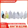 Botellas de Vacuna de Plástico de Grado de Inyección al por Mayor, Botellas de Cultivo de Laboratorio, Botellas de Vacuna Estériles de Material Espesado de Grado Veterinario Resistentes a Alta Presión