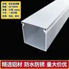 Canaleta de Alambre de Aleación de Aluminio Montaje en Superficie Cuadrada Metálica con Tapa Exterior para Cables de Alimentación y Cables de Red