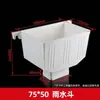 Tubo de Drenaje para Fregadero de PVC Tubería de Agua de Lluvia Bajante Canalón Cubo Cubo de Lluvia de Doble Uso Cubo con Fugas 87