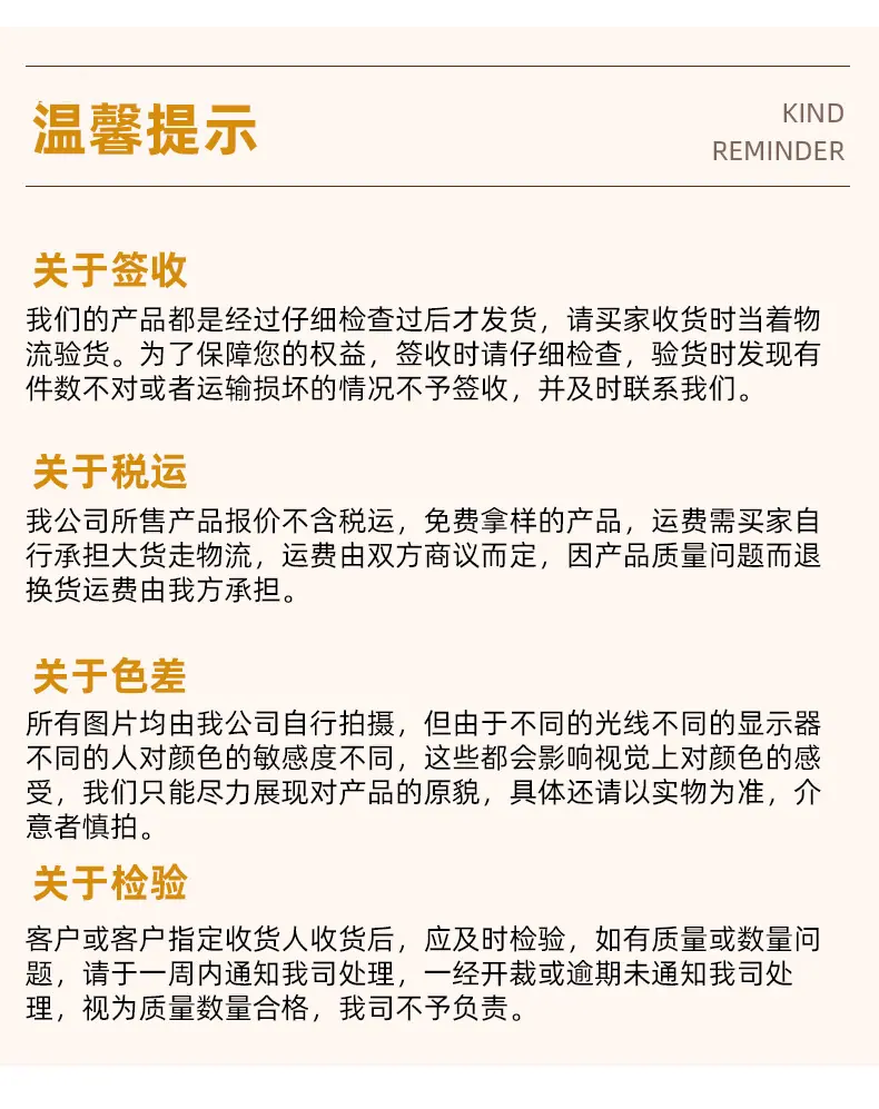 详情_11.jpg