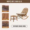 Silla de mimbre de balcón de moda de gran tamaño para verano, mecedora de ocio, metálica desmontable, simple moderna para uso doméstico, otros