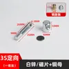 M6 Cabeza de Martillo Cruzada Fijación Tres en Uno Cuatro en Uno Conector Armario Cama Placa Tipo Desmontaje y Montaje Muebles Ferretería Accesorios