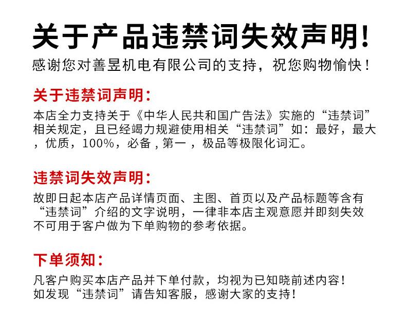 便捷式轴流泵详情_12