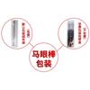 Masturbador de Metal Tapón Uretral DB-039 Acero Inoxidable Palo Insertador Ojo de Caballo Masturbación Masculina Diversión Sexual para Adultos