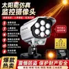 Luz de Monitoreo Solar con Alarma de Voz, Control Remoto, Detección Inalámbrica, Cámara con Sensor de Movimiento Humano, Luz de Pared, Luz de Calle