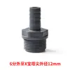 Junta de pagoda de PVC diente exterior rosca exterior rosca interior tornillo interior diente interior adhesivo diámetro variable recto plástico tubería blanda y dura conexión rápida