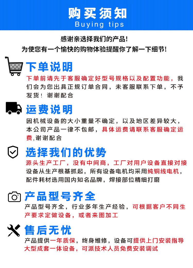 详情页_11.jpg