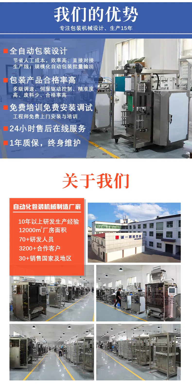 异型袋详情页_06.jpg