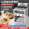 Cocedor de Fideos Comercial, Vertical de Seis Cabezales, Control Inteligente de Temperatura, Temporizador Eléctrico, Cocedor de Sopa de Fideos Multifuncional de Mesa