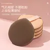 Esponja de Aire de Repuesto para Base de Maquillaje, Crema BB y Polvos, Elástica y de Doble Uso para Aplicación Seca y Húmeda, No Absorbe Mucho Polvo, Esponja Redonda en Forma de Gota de Agua