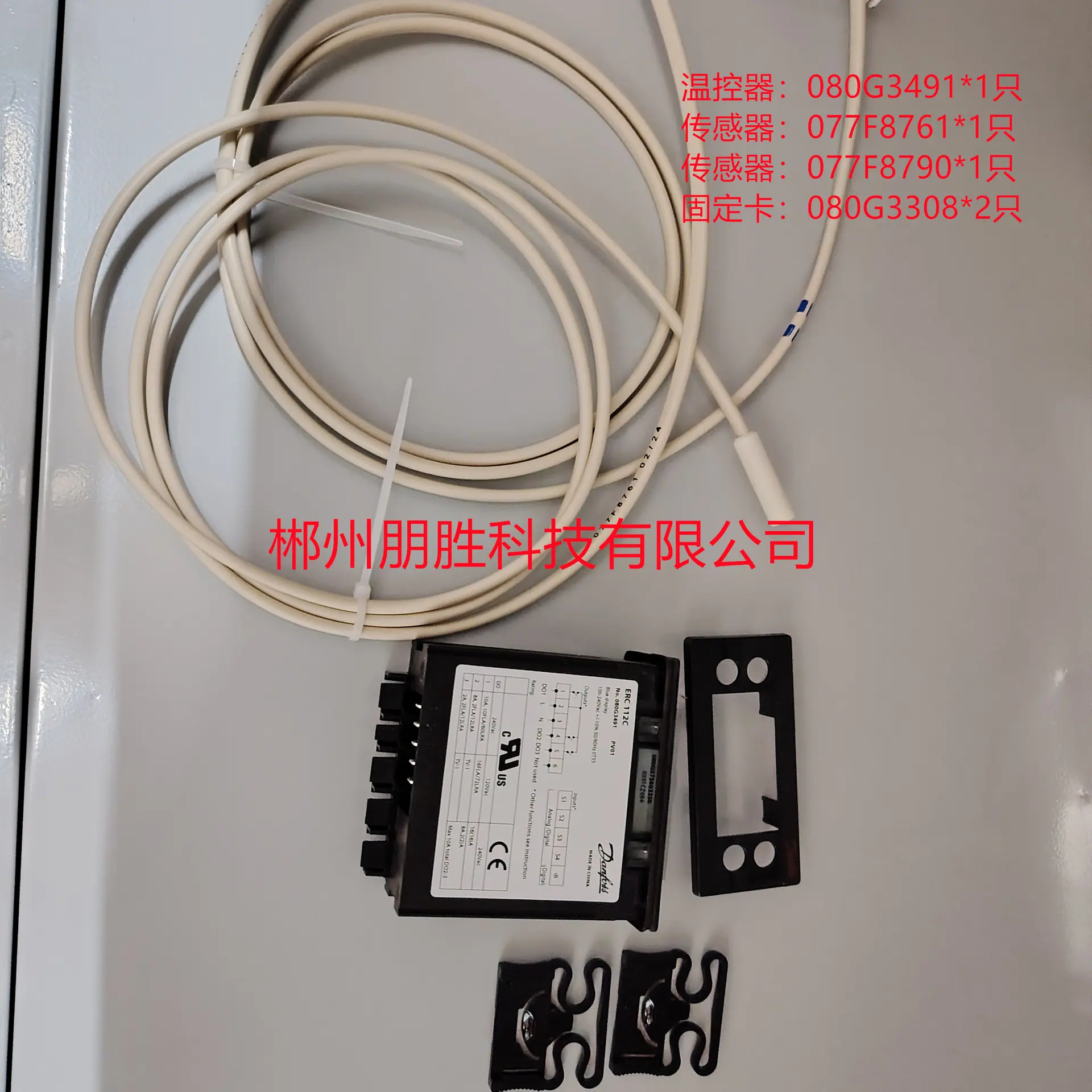 ERC112C(080G3491)-套装_副本1.jpg