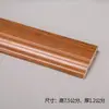 Rodapé de madeira maciça pintado 7,5cm cinza rodapé minimalista para decoração de casa, acabamento de canto de parede preto