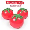 Agitar Explosões de Tom Descompressão Tomate Caindo Não Ruim Polo Aquático Amazon Descompressão Tomate Fruta Apertar Brinquedo Musical