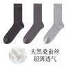 Calcetines Antibacteriales Ultradelgados Sin Costuras de Seda de Morera 7a para Hombre, Largos para Vestir de Negocios, Color Sólido, Modal Absorbente del Sudor, Desodorante
