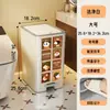 Papelera Estrecha para Baño, Cubo de Basura para Inodoro de Gran Capacidad con Tapa, Papelera de Almacenamiento para Sala de Estar, Operada con el Pie, No Necesita Agacharse