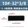 Tornillos de Fijación con Cabeza Avellanada Estándar Británico y Americano Grado 12.9, Tornillos Sin Cabeza de Allen, Tornillos de Fijación para Máquina 2 # 4 # 1/4