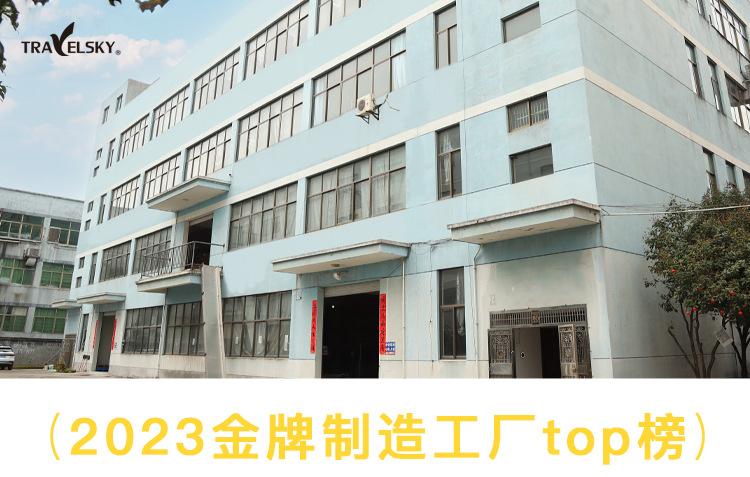 详情页抬头1