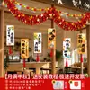 Decoraciones para el Festival de Medio Otoño, decoraciones para el Día Nacional, linternas, guirnaldas brillantes, banderas y decoraciones colgantes para entornos de eventos escolares, centros comerciales y tiendas