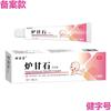 Creme de Calamina Xiangyitang para Pele de Bebê Pomada para Uso Externo 20g Creme Antiprurido Pomada Creme para Brotoeja