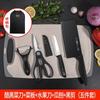Utensilios de Cocina para Exteriores Set de Camping Equipo Portátil Cuchillo de Cocina Tabla de Cortar Set de Cuchillos de Camping Portátil Se Puede Enviar en Nombre de Otros
