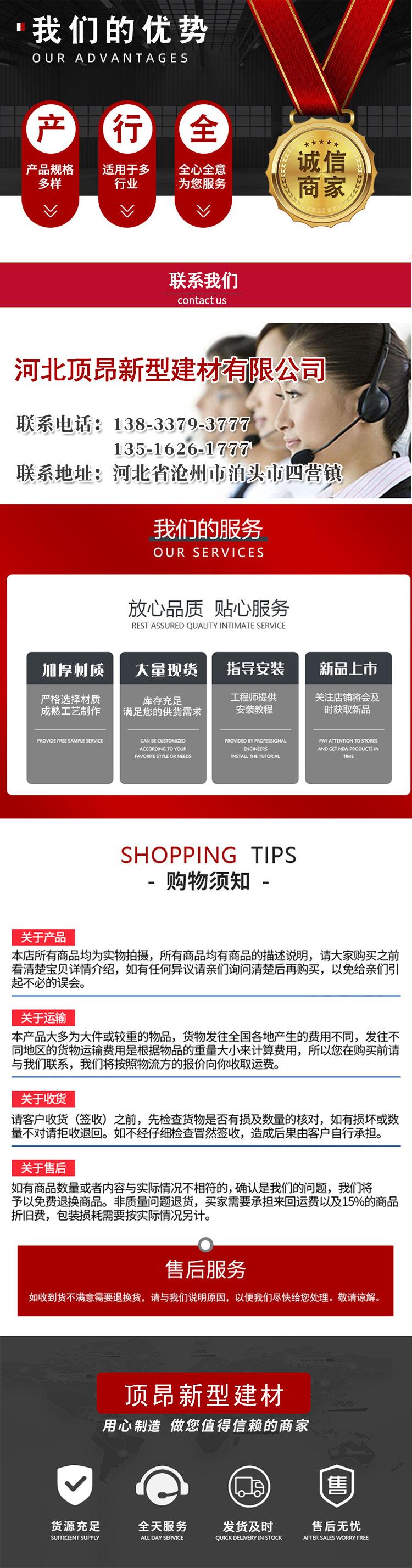 通用详情_07.jpg