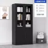 Archivero de Gama Alta, Gabinete de Documentos con Cerradura Financiero de Oficina, Archivero Metálico Desmontable, Gabinete Bajo de Cristal, Librero, Gabinete de Almacenamiento