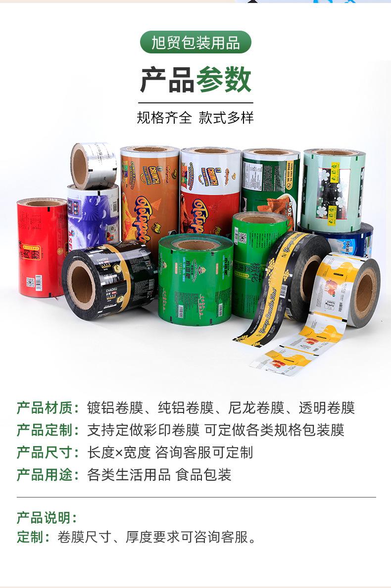 爆款内页_03