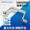 Uwasndf Tirador de Cajón de Acero Inoxidable Tirador Moderno Simple con Forma de Arco para Puerta de Gabinete Tirador de Mueble