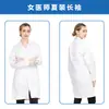 Selección premium de batas blancas de laboratorio para médicos y enfermeras, de manga larga y corta, estilos gruesos, uniformes de doctor, ropa de trabajo para enfermería y farmacia, batas de laboratorio para hombres y mujeres
