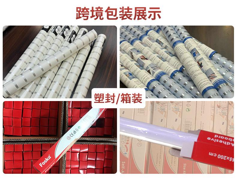 跨境包装