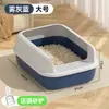 Bandeja sanitaria para gatos semi-cerrada extragrande, anti-salpicaduras, para gatos adultos y gatitos, caja de arena de estilo abierto a prueba de olores, accesorios para gatos