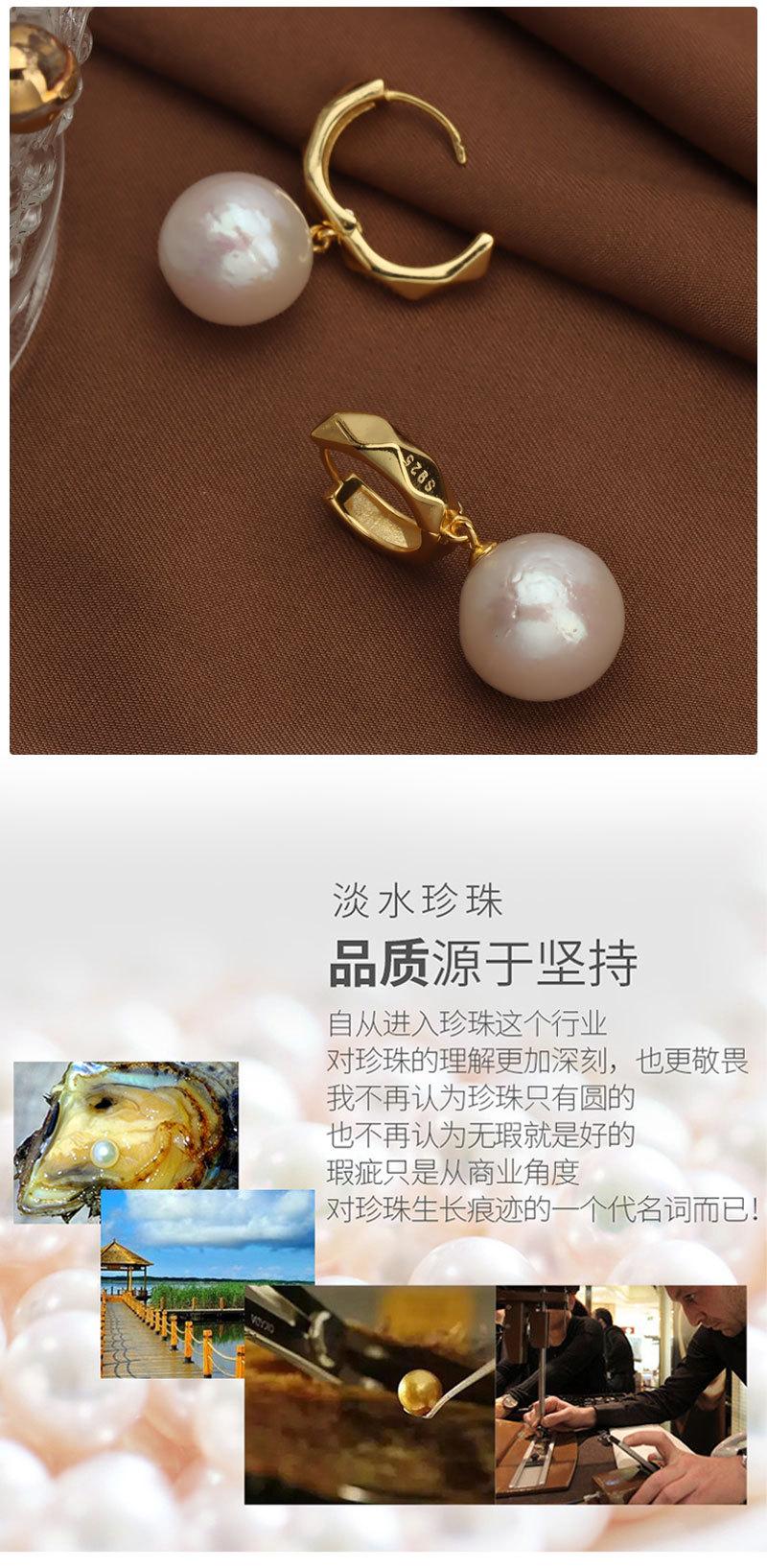 法式复古爱迪生珍珠耳环_06.jpg