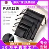 Bolsa de Couro PU de Alta Qualidade com Cordão, Várias Especificações, Impermeável e à Prova de Poeira, Armazenamento para Fones de Ouvido e Joias, Fechamento com Cordão, Bolso Tipo Saco, Personalização para Calças