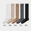 Calcetines de lana holgados para mujer, calcetines hasta la rodilla, calcetines cálidos antideslizantes para primavera y otoño, calcetines que realzan la pierna, calcetines de compresión para mujer