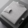 Suéter de punto de cuello alto medio para hombre, de cachemir, listo para usar, de primera línea, nuevo para Otoño e Invierno, tejido holgado, suéter base de lana