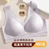 Ropa interior de desarrollo hecha a medida para niñas, etapa dos y tres, para estudiantes de secundaria, sin espalda, absorbente de impactos, ropa interior sin costuras para estudiantes de preparatoria.