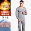 Ropa de casa para hombre cuello en V elástico a prueba de frío cálido traje joven y de mediana edad capa base fina de terciopelo talla grande traje capa base ropa de otoño pantalones largos